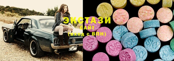 MDMA Premium VHQ Алексин